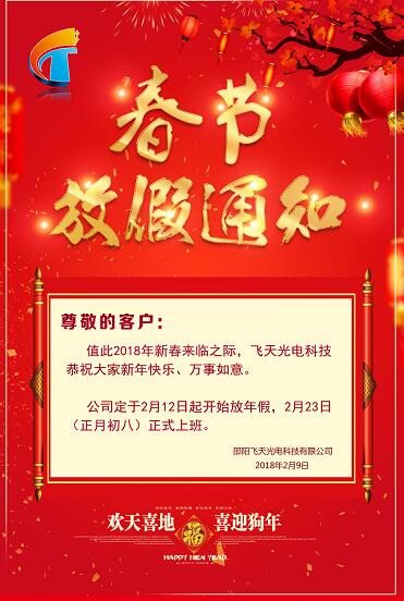 邵陽(yáng)LED顯示屏,邵陽(yáng)LED顯示屏工程,邵陽(yáng)LED屏,邵陽(yáng)電子屏價(jià)格,邵陽(yáng)戶外電子屏,邵陽(yáng)專(zhuān)業(yè)LED電子屏安裝,邵陽(yáng)LED顯示屏配件材料,邵陽(yáng)大屏幕